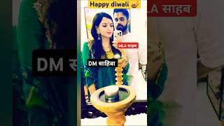 IAS Pari bishnoi and husband MLA Bhavya Bishnoi diwali celebration 🪔diwali love [upl. by Maze]