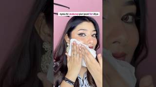 Secret to Drap proof waterproof makeup ashortaday waterproof makeuptips makeupshortvideos [upl. by Erusaert806]