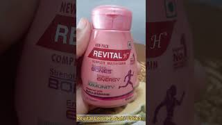 Revital H Woman Capsule  Health supplements  Multivitamin capsules  shorts [upl. by Aiyn]