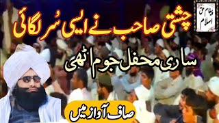 Mufti Fazal Ahmad Chishti new video bayan [upl. by Aleek]