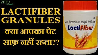 How To Get Relief From Constipation  Lactifiber Granules Review  Hindi [upl. by Pantia825]