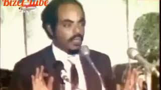 Tegadalay Meles Zenawi Speech About WAR [upl. by Canon]