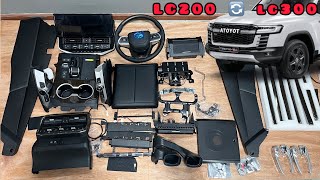 Land Cruiser LC200 to LC300 interior conversion [upl. by Otrebmal]