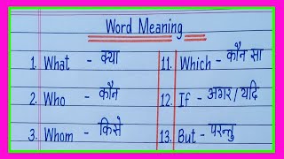 Basic word meaning english to hindi  English word meaning in hindi  Wh questions in english [upl. by Hadwin]