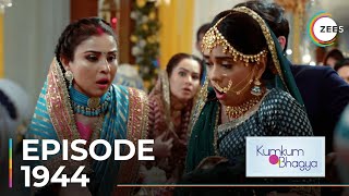 Kumkum Bhagya  Ep  1944  Sneak Peek  Shabir Ahluwalia  Sriti Jha [upl. by Hawley]