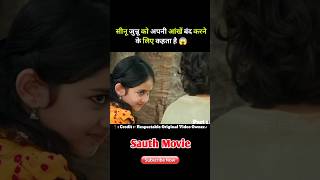 taqdeer full movie hindi  Guddu Explain  Sauth New Movie 2024 trending shorts shortvideo [upl. by Pero352]