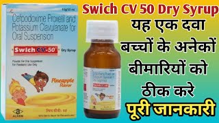 Swich CV 50 Dry Syrup Uses  Cefpodoxime Proxetil And Potassium Clavulanate Syrup Uses  Dosage [upl. by Maiah842]