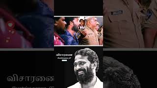 visaranai viral trending video vetrimaaran [upl. by Bessie]