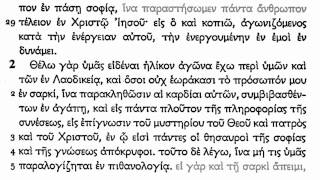 Koine Greek  Colossians [upl. by Heim852]