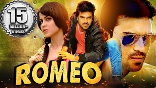 Romeo Full Movie in Tamil Facts and Review  Vijay Antony  Mirnalini Ravi  Yogi Babu  VTV Ganesh [upl. by Dre]