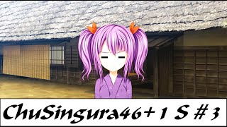 ChuSingura461 S  Seppuku Chapter 1  Part 3 [upl. by Henrietta]