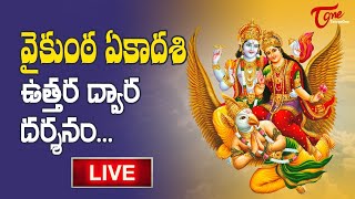 Vaikunta Ekadasi 2022 Special Uttara Dwara Darshanam LIVE  BhaktiOne [upl. by Nyltiak]