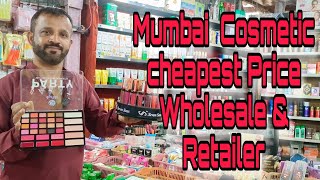 Branded amp Imported Cheapest Price Cosmetics Mumbai Discount Bazar [upl. by Ahseinod]