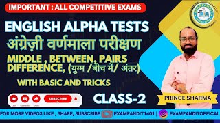 ENGLISH ALPHAअंग्रेज़ी वर्णमाला CLASS2PRINCE SIREXAMPANDIT1401 ssc ssccgl ssccpo ssccgl [upl. by Jenei]