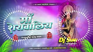 DjMaasheraawaliyeHardBassToingMix🎶MaaSherawaliTeraSherAaGayaNavratriSong2024 [upl. by Mairim]