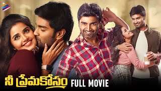 Nee Prema Kosam Latest Telugu Full Movie  Atharvaa  Anupama Parameswaran  Telugu New Movies 2023 [upl. by Maidie]