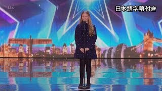 【和訳】ウィキッドを歌いきり 勝利を手にしたボウ・ダーモット  BGT 2016 [upl. by Buddy875]