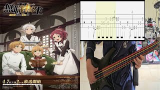 Yuiko Ohara  Mamoritai Mono  Bass Cover With Tab [upl. by Tova]