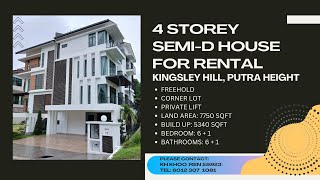 4 Storey SemiD House for RENT  Kingsley Hills Putra Height Subang Jaya Selangor [upl. by Kedezihclem]