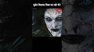 Hensel and Gretel Witch Hunters Movie Explained part 04 movie movieexplainedinhindi [upl. by Yrrat]