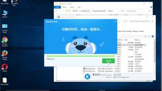 Uninstall Kugou Music 6 on Windows 10 [upl. by Yroc398]