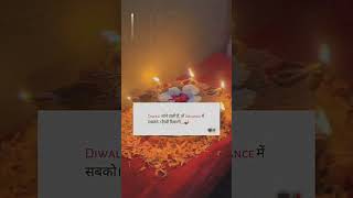 O SATH KANGAN LEKE AANA  DEWALI STATUS [upl. by Sirronal]