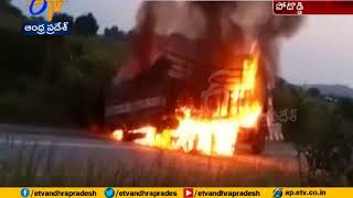 Lorry Catches Fire  Completely Gutted  at Pododdi  Kurnool District [upl. by Ahsahtan808]