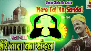 Chala Chala Re Mere Taaj Ka SandalMuslim 12 Rabiul Dj HimRaj Mixing [upl. by Chansoo534]