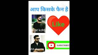 virat kohli hitman rohit [upl. by Marc]