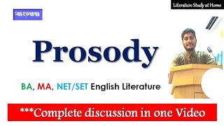 Prosody in English Literature  Complete Discussion on Prosody in Bengali [upl. by Ardnaek]