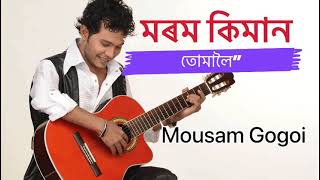 Morom Kiman Tuamloi New Bihu SongMousam Gogoi SubasanaDM Moran Super Hit Song ❤️❤️❤️❤️❤️ [upl. by Norahc]