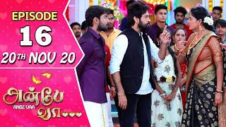 Anbe Vaa Serial  Episode 16  20th Nov 2020  Virat  Delna Davis  SunTV Serial Saregama TVShows [upl. by Kyl]