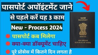 Passport Office Me Kya Document Chahiye 2024  Documents Required For Passport  Appointment At Psk [upl. by Renner]