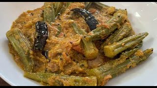 ভেন্দিৰ চৰ্চৰি ৷ Bhendi Recipe in Assamese I Sorsori Recipe I Assamese Recipe Vegetarian [upl. by Gazzo]