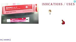 Trialon Oral Paste  Triamcinolone Acetonide  Reviews [upl. by Nevaeh]