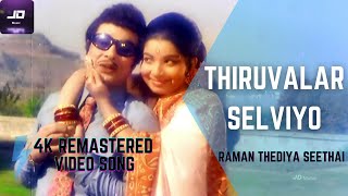 Naam Iruvar Namaku Iruvar Season 1 Devi Mayan LoveBGM  Raksha Hola Senthil BGM  Triple 9 Media [upl. by Ebonee110]