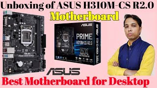 ASUS H310MCS R20 Motherboard Unboxing amp Review  Best for 8th amp 9th Generation Processors  Hindi [upl. by Akener76]