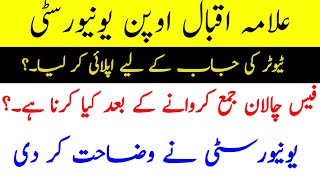 AIOU tutor jobs apply procedure after fee challan submission [upl. by Jake]