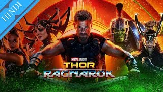 THOR 3 RAGNAROK Team Thor Teaser Trailer 2 2017 [upl. by Ellary]