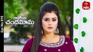 Ravoyi Chandamama  28th March 2024  Full Episode No 916  ETV Telugu [upl. by Gnohp]