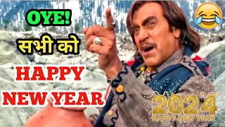 New Year 2024 Special 😁  Funny Dubbing  Mimicry  New Year Memes  Vipin Kumar Gautam [upl. by Eissed97]