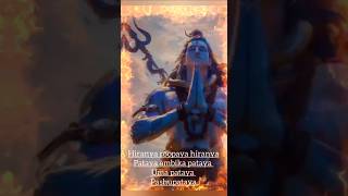 Lord shiva namaskaratha mantra shortytshoert [upl. by Fredia]