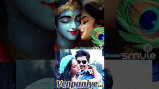 வெண்பனியே  கோ  ஜீவா  Venpaniye  Ko  Jeeva  Shorts [upl. by Oinotla9]