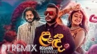 LANDEළදේ DJ REMIX2024 new songBASS Video AGM DJ [upl. by Zalea646]