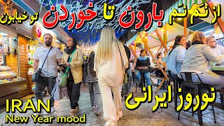 Iranian New Year mood  IRAN 2024  The first spring rain walking tour [upl. by Arama]