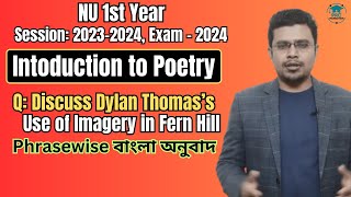 Describe Dylan Thomas Uses of Imagery in the Poem Fern Hill  Exam 2024 [upl. by Sirotek665]