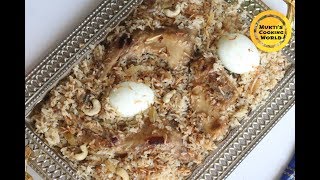 মোরগ পোলাও ॥ অল্প উপকরনে মোরগ পোলাও রেসিপি ॥ Morog Poalo Recipe ॥ Chicken Polao [upl. by Ahcsap]