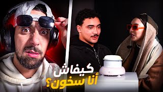 Ahmedsabiri Reaction 🤦‍♂️Part2 Mouninix النسخة المغربية  The Button dating show [upl. by Elaina818]