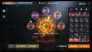 【リネージュ2M】伝説武器をください！紫錬金5回目‼ [upl. by Lizned]