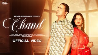 Chand Official Video  ASH B  Akshay Khekra  Jeet Kaur  New Haryanvi Songs  Haryanvi Sad Songs [upl. by Alim262]